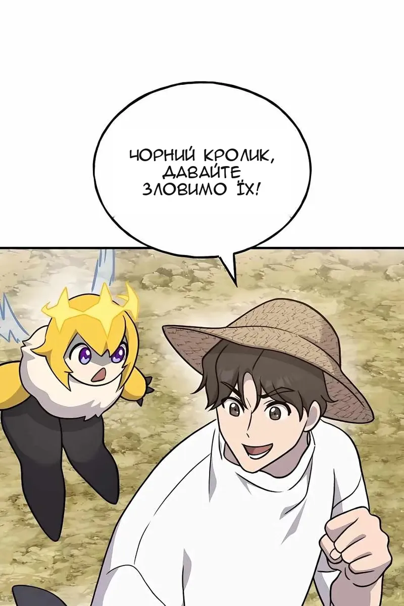 Сторінка 142