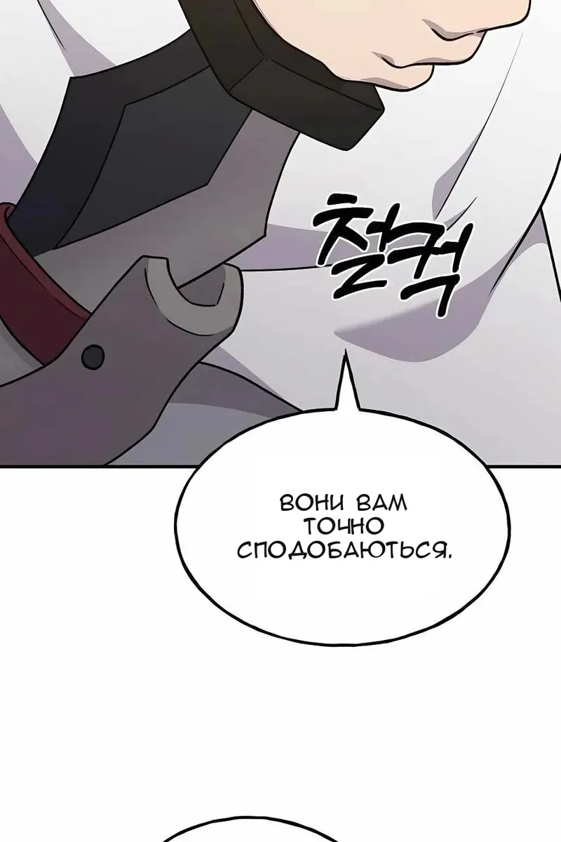 Сторінка 145