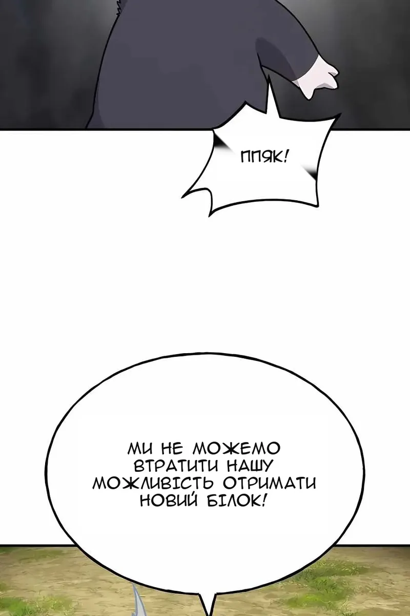 Сторінка 147