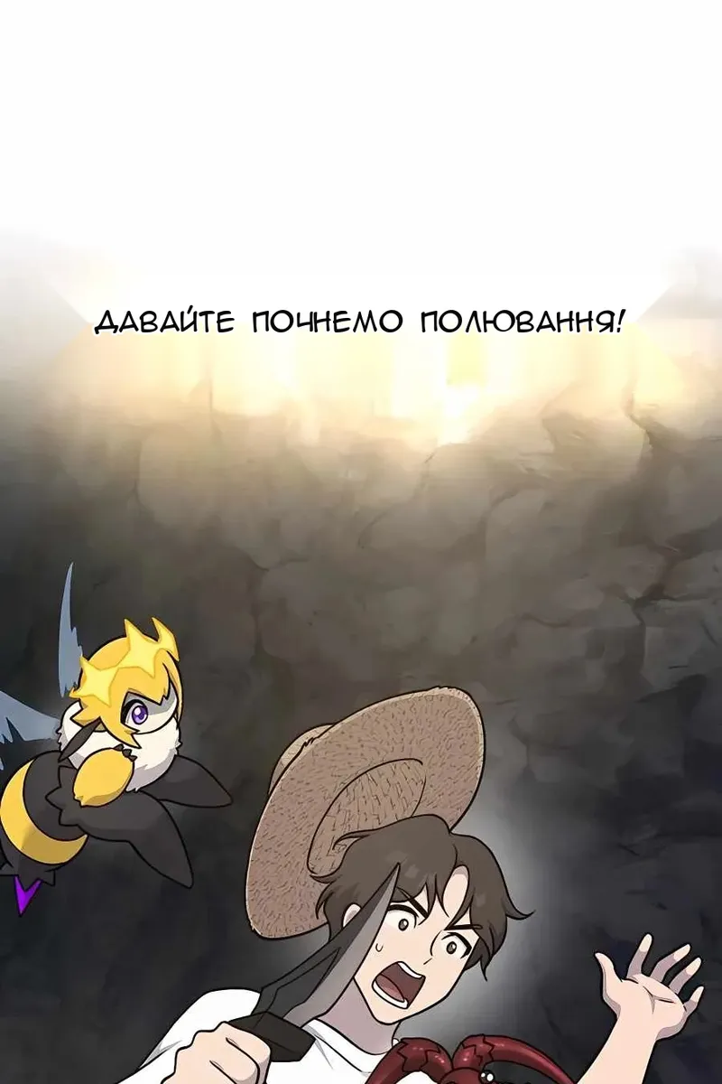 Сторінка 151