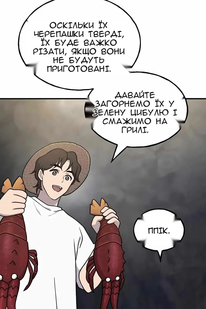Сторінка 24