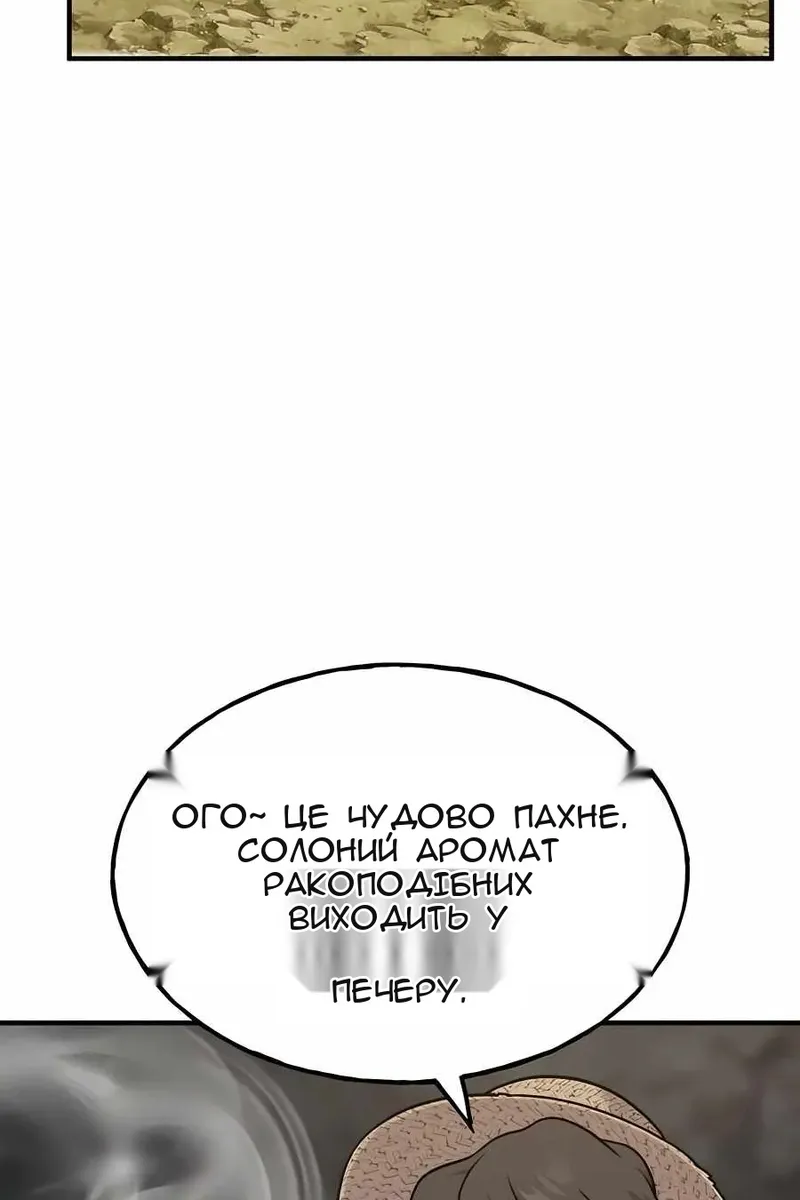 Сторінка 29
