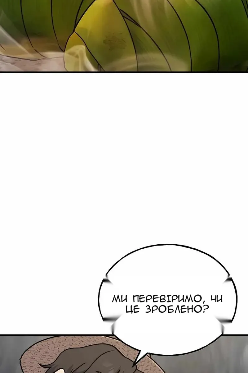 Сторінка 31