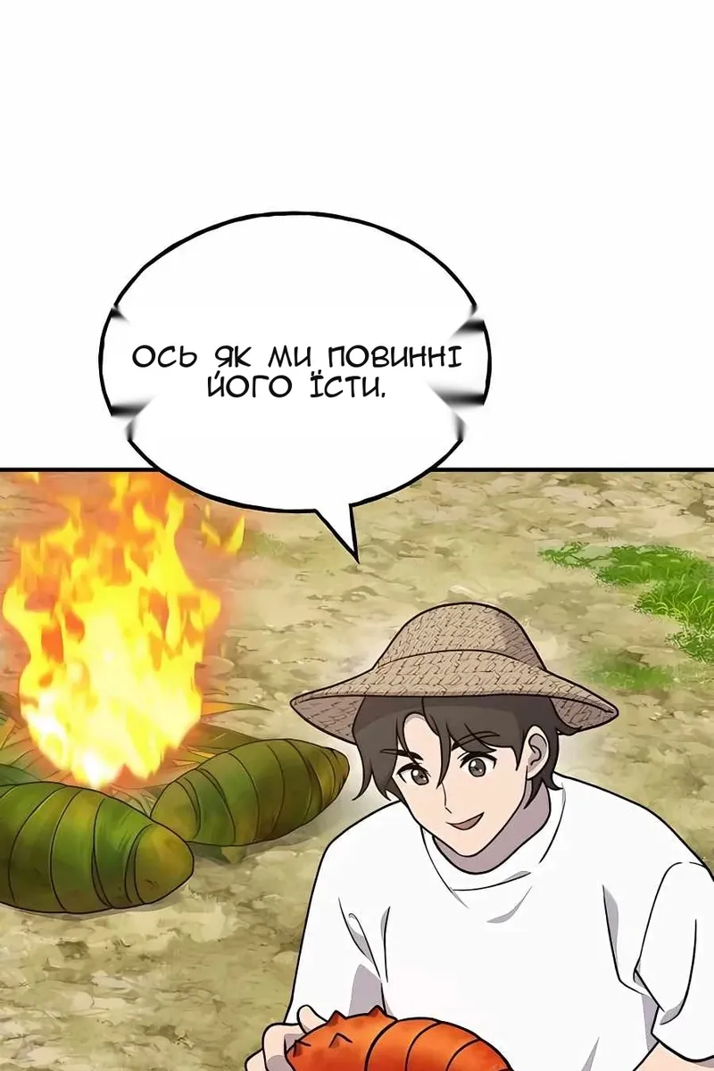 Сторінка 36