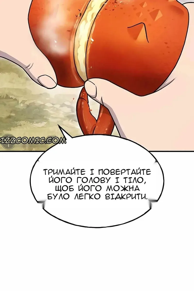 Сторінка 39