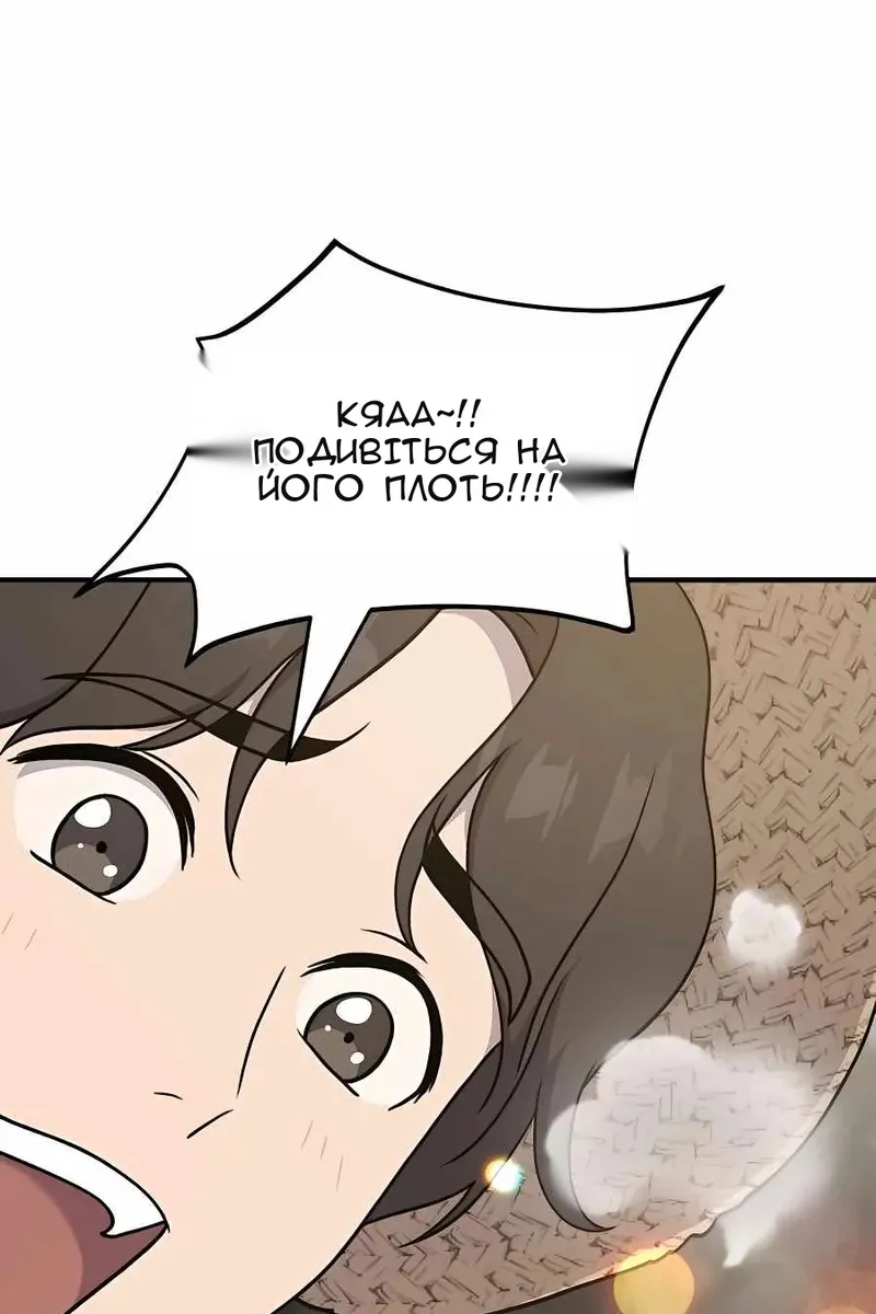 Сторінка 40