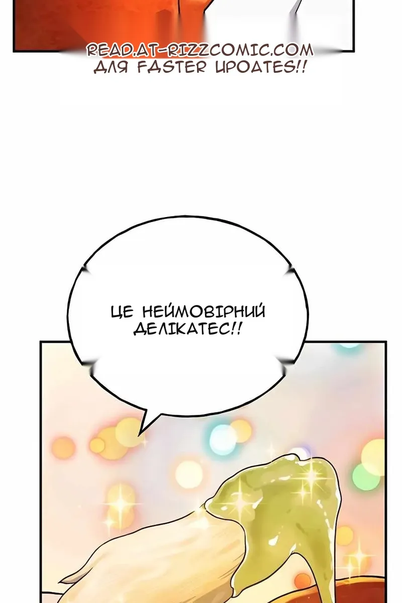 Сторінка 53