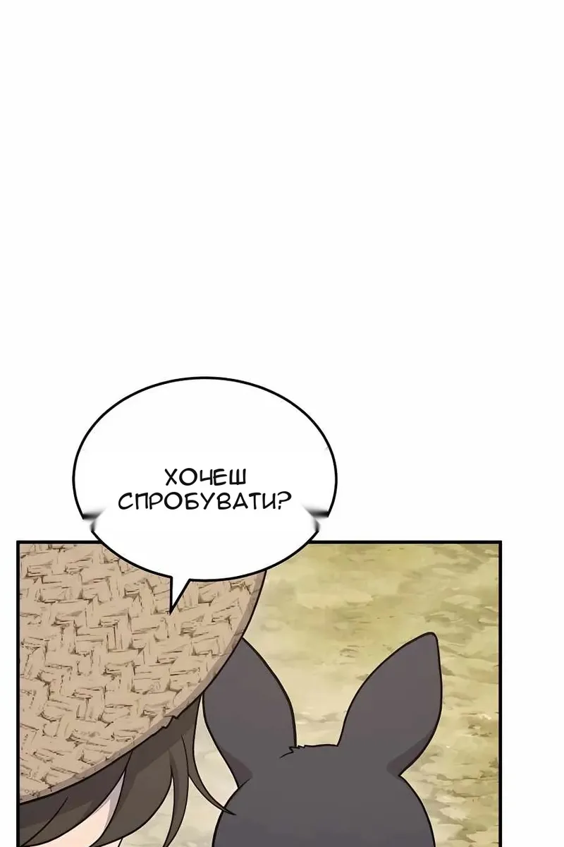 Сторінка 57