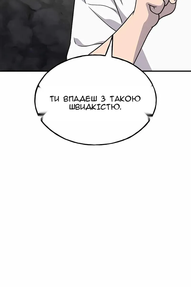 Сторінка 71
