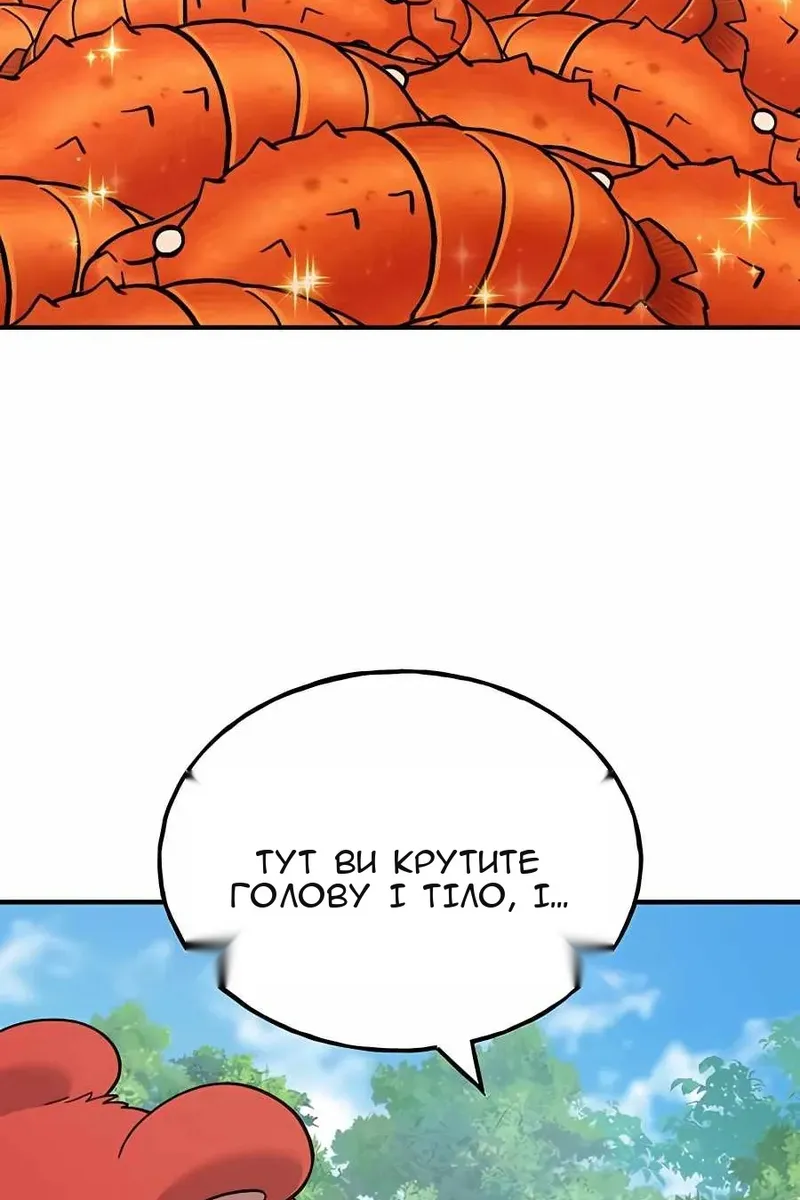 Сторінка 73