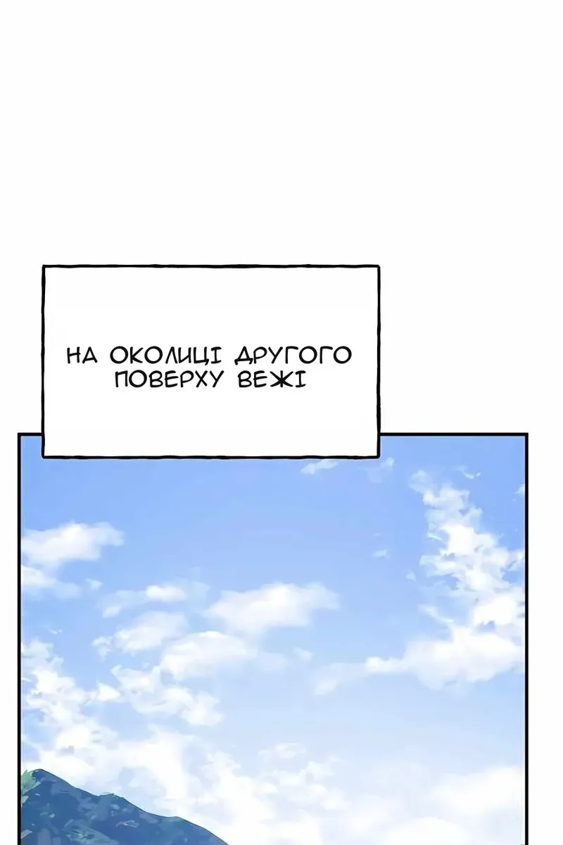 Сторінка 81