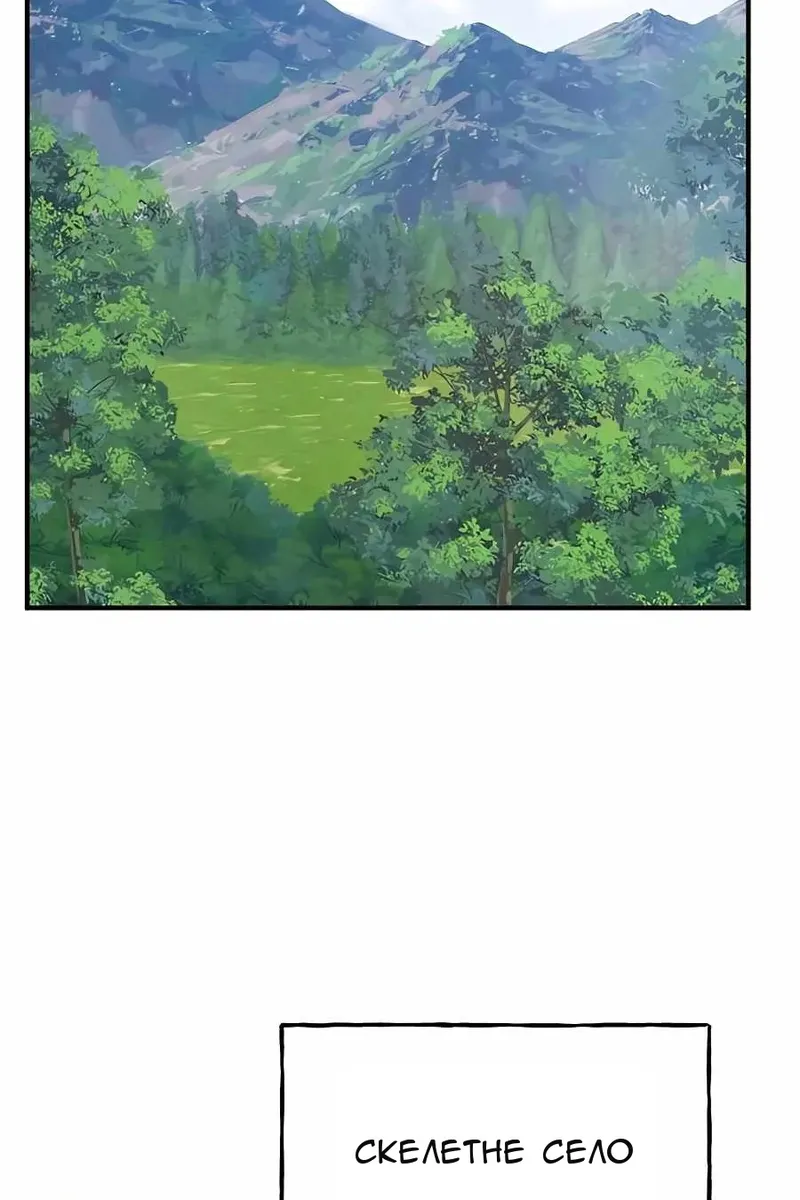 Сторінка 82