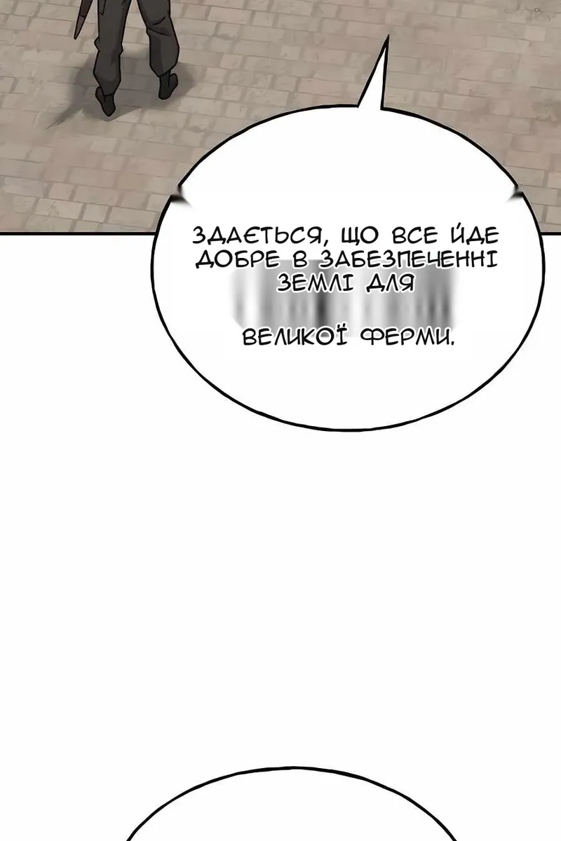 Сторінка 99