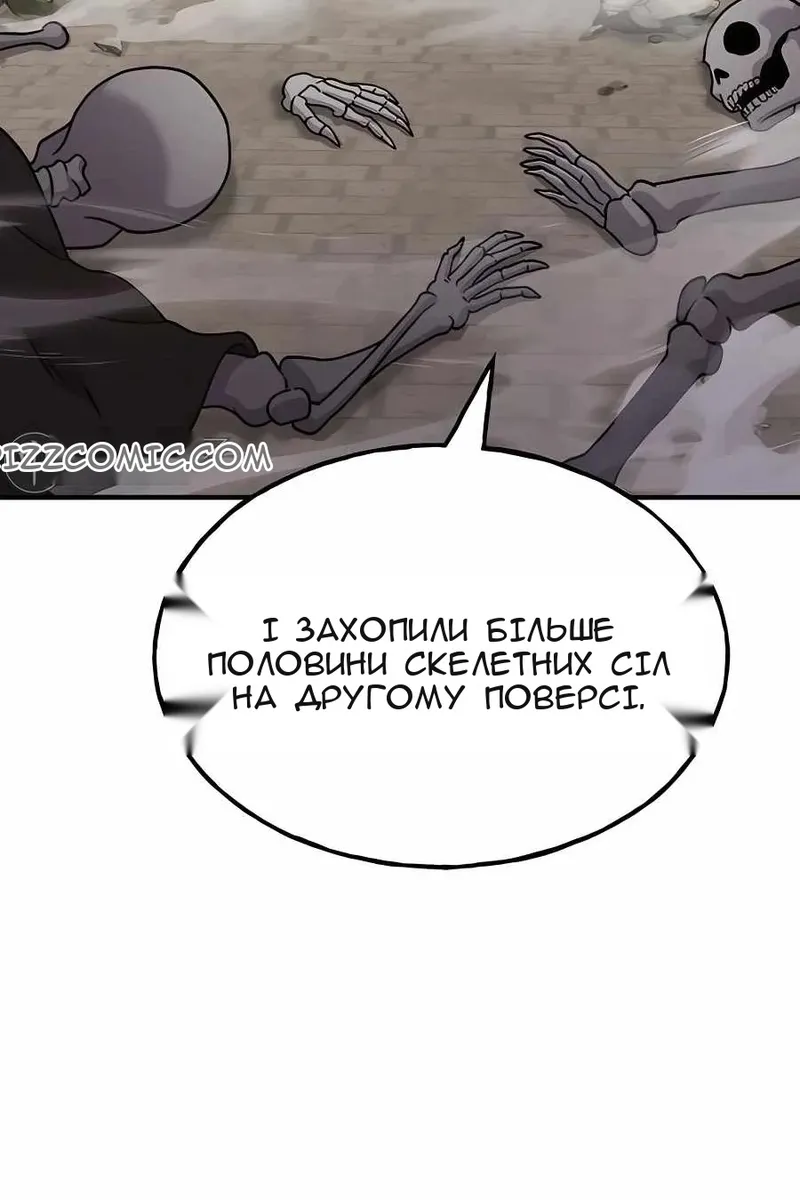 Сторінка 101
