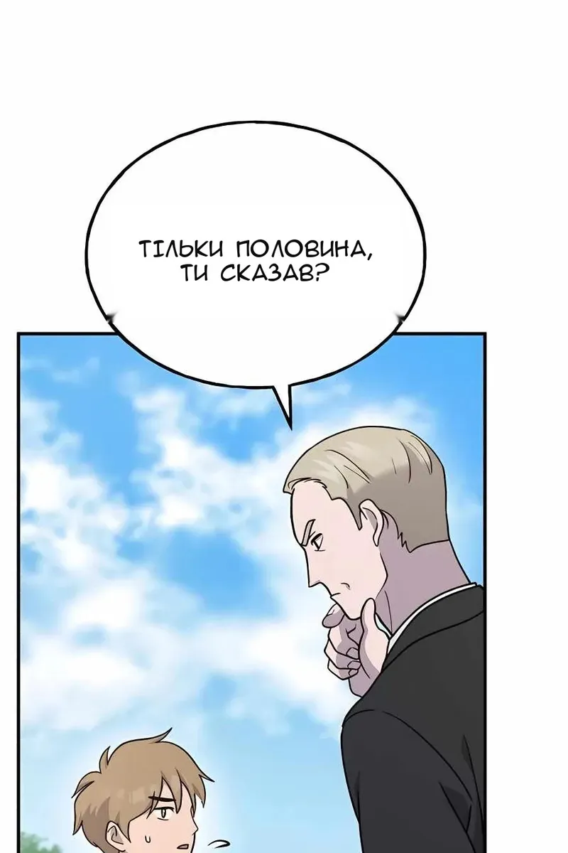 Сторінка 102