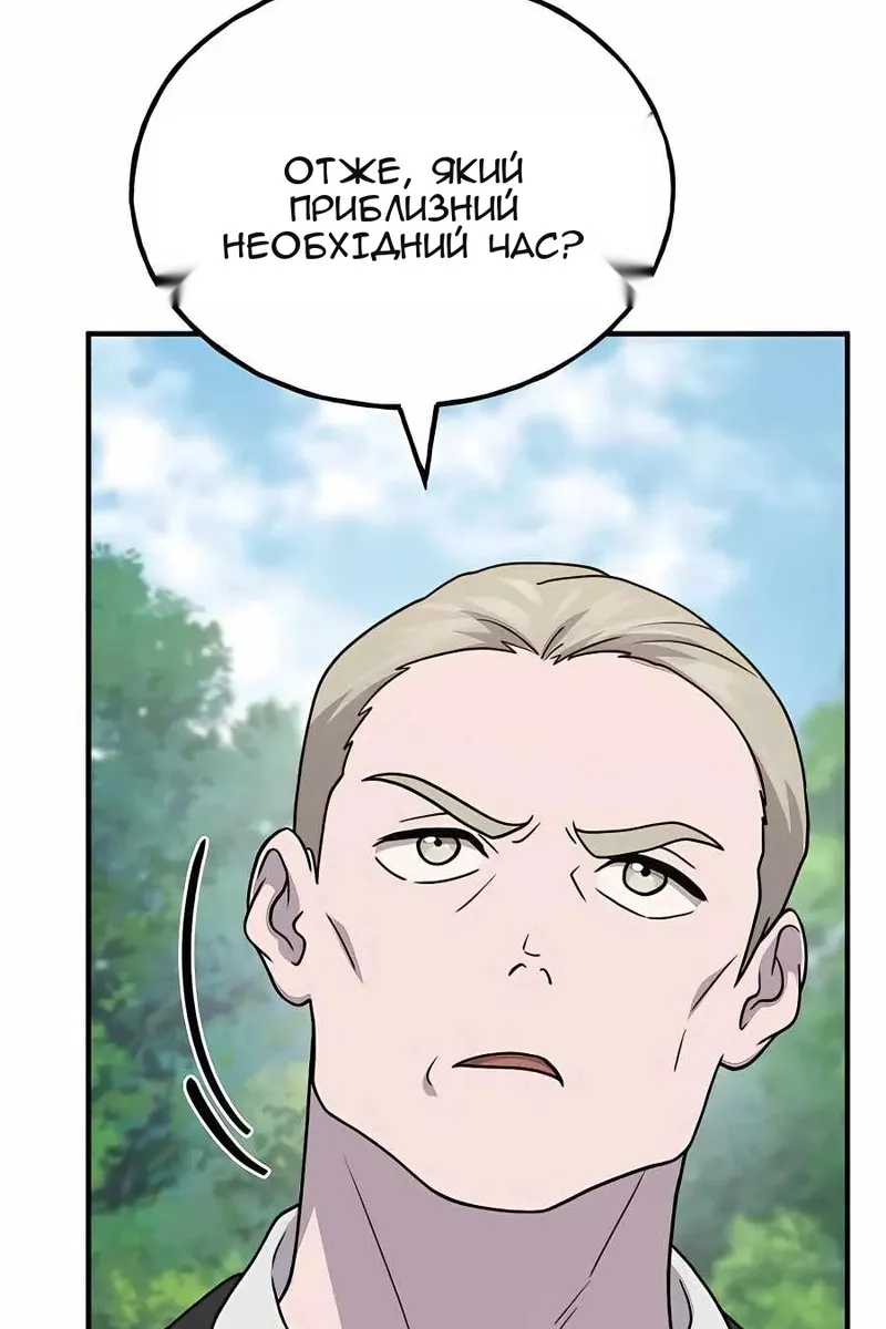 Сторінка 104