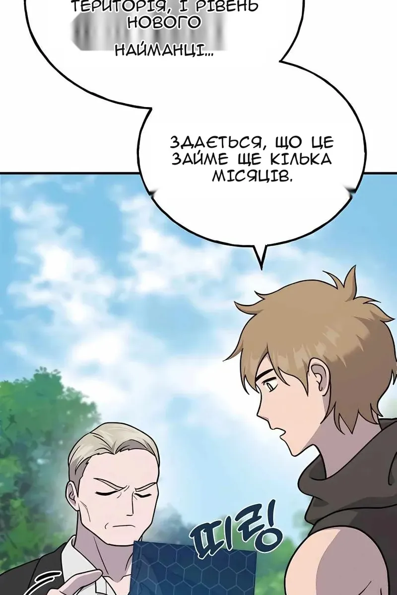 Сторінка 106