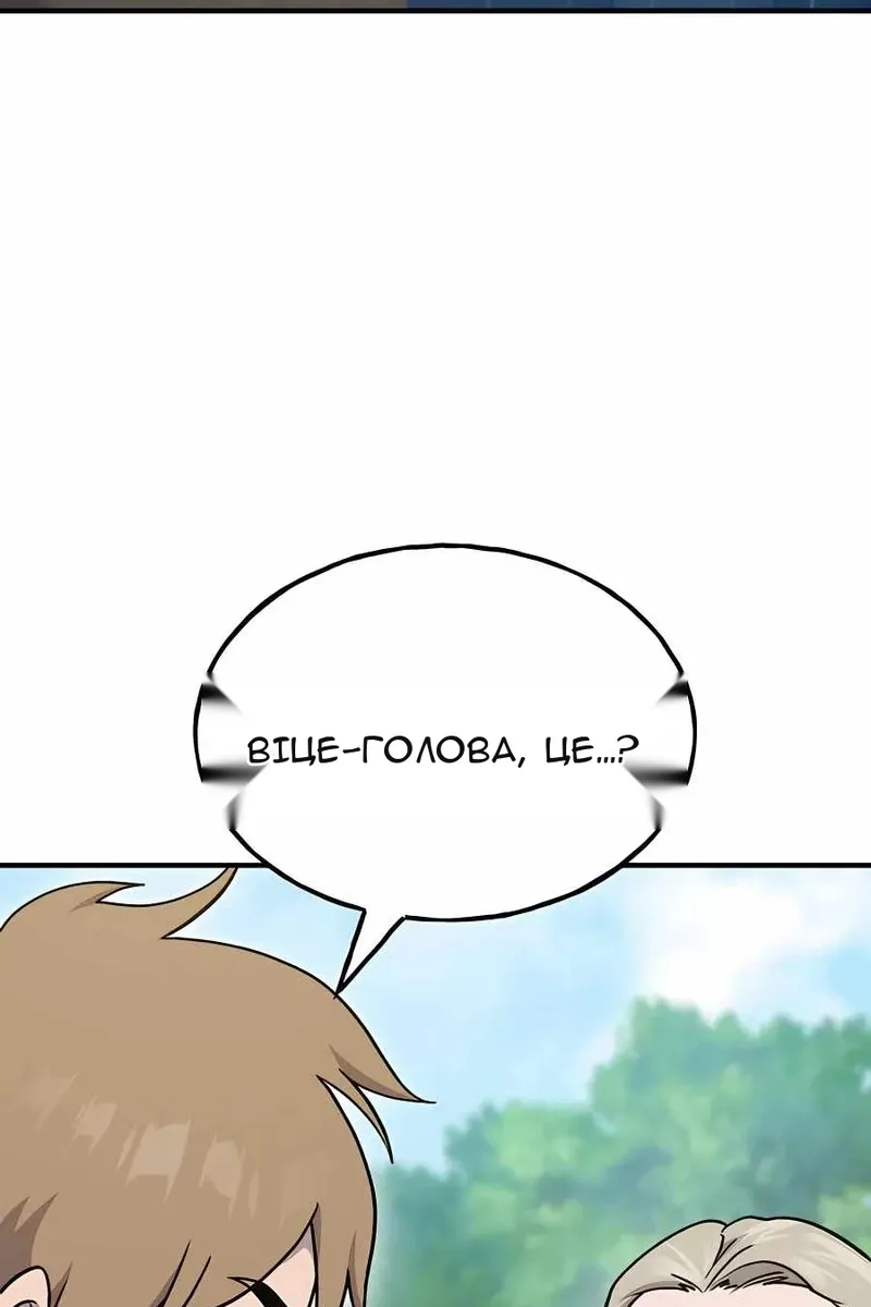 Сторінка 109