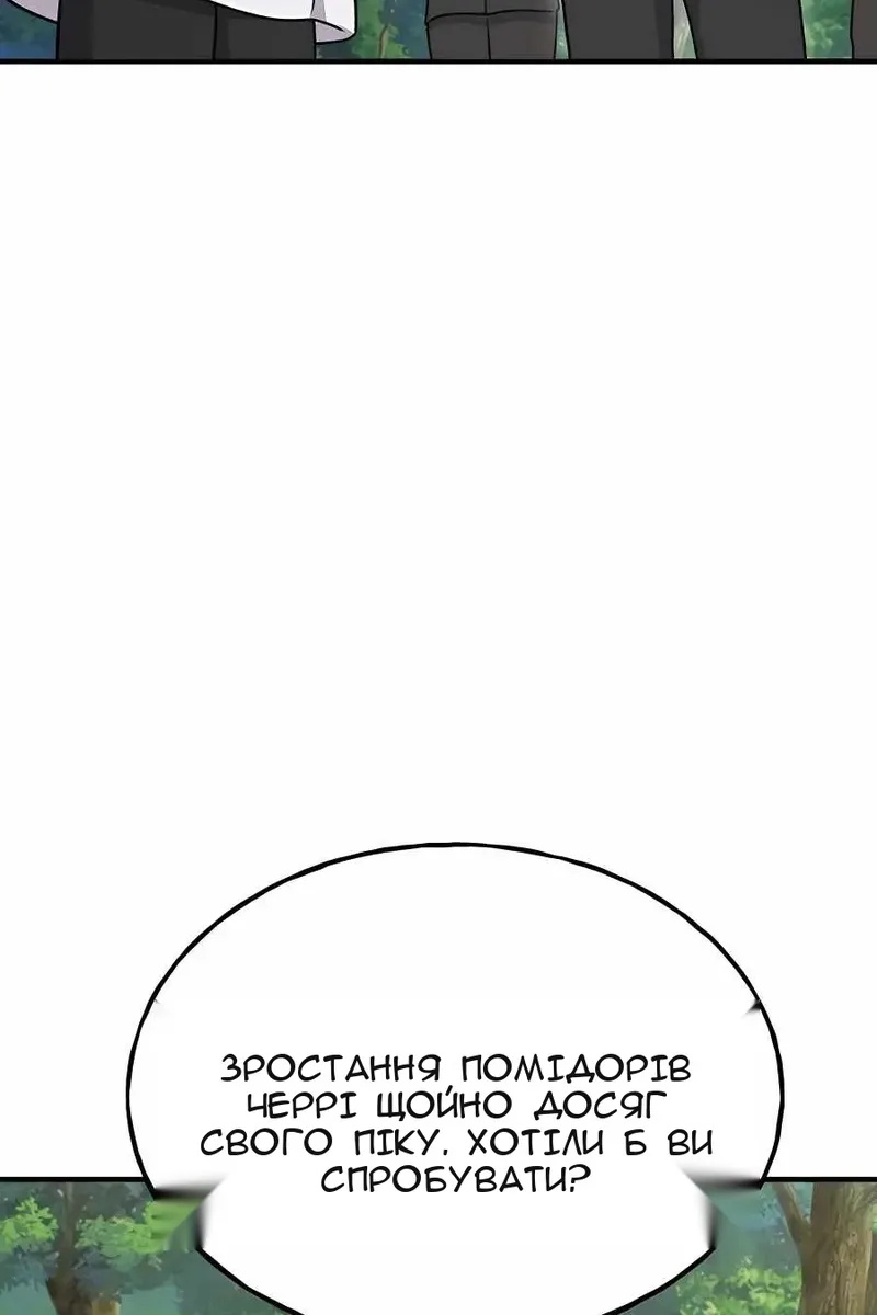 Сторінка 115