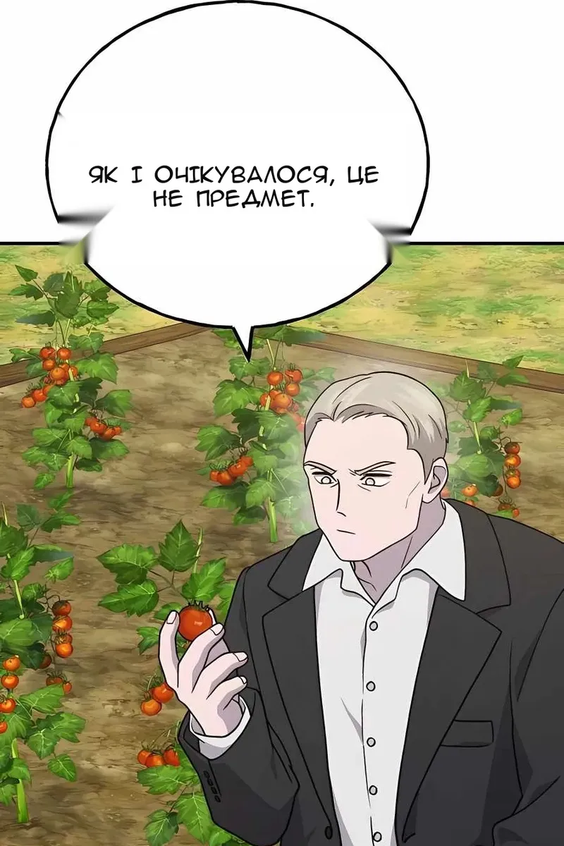 Сторінка 122