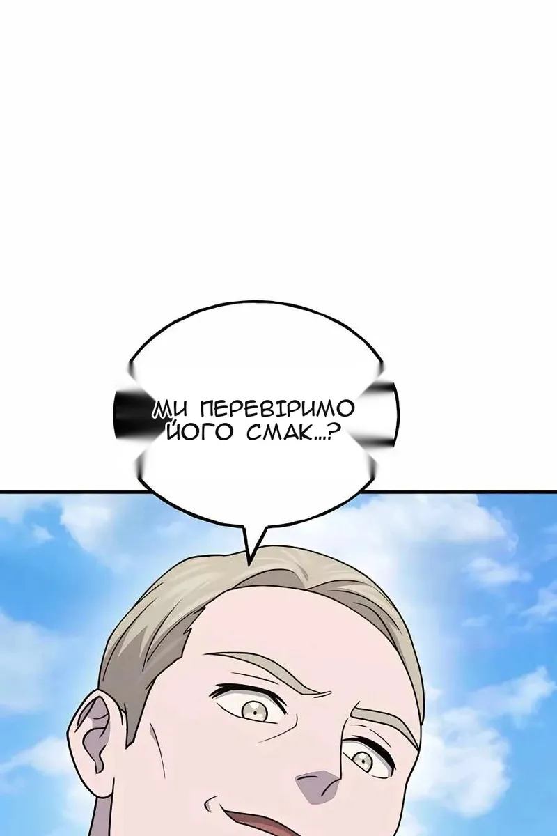 Сторінка 124