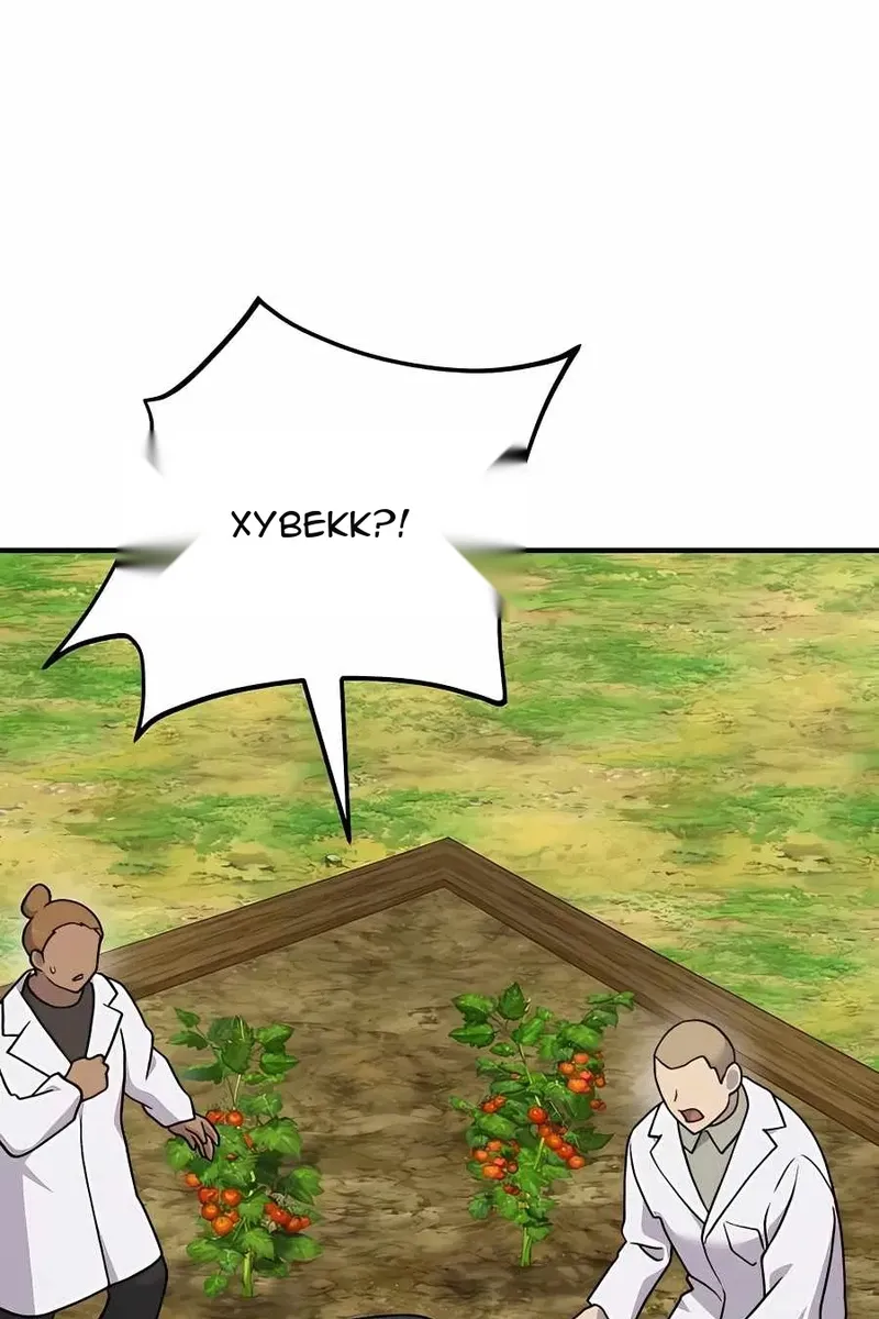 Сторінка 131