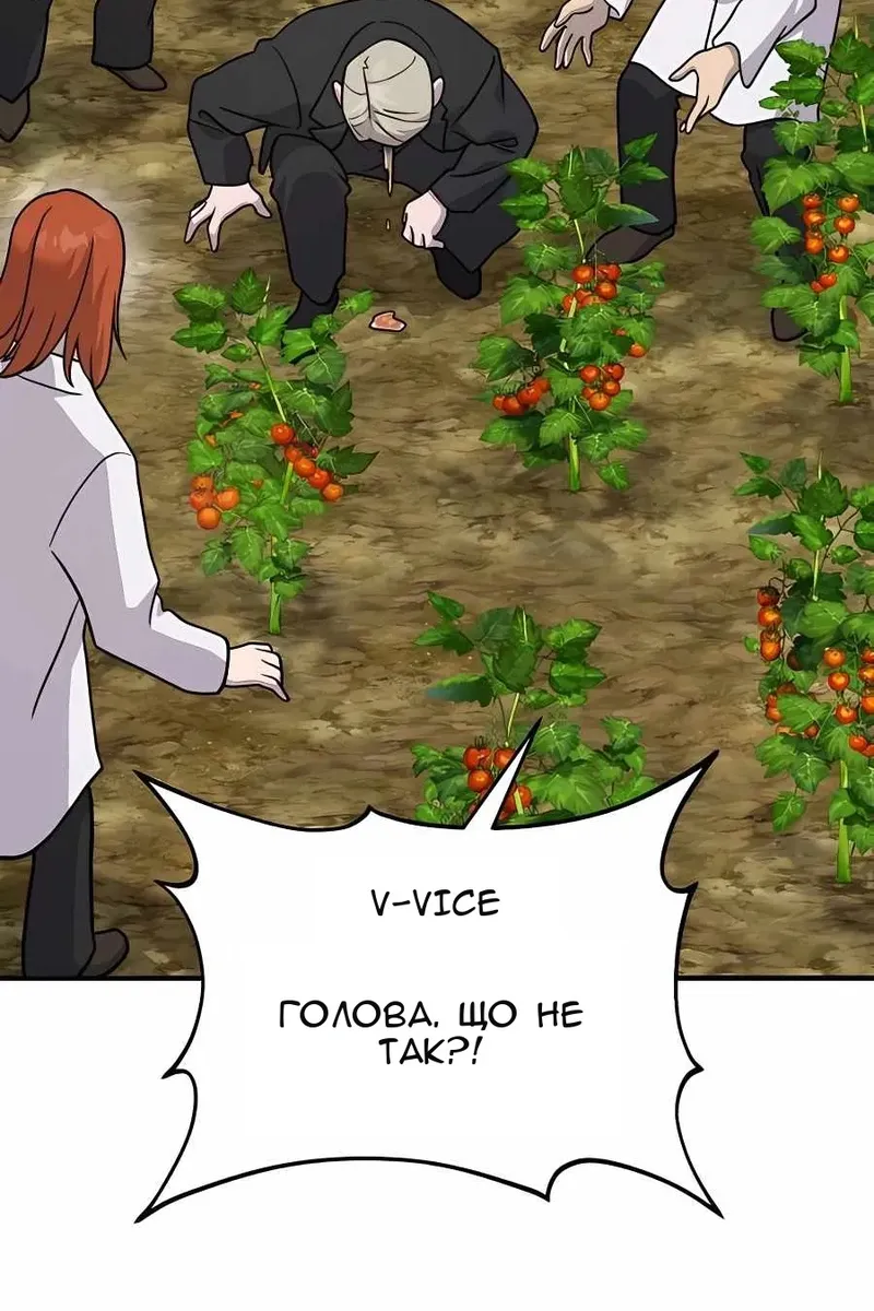Сторінка 132