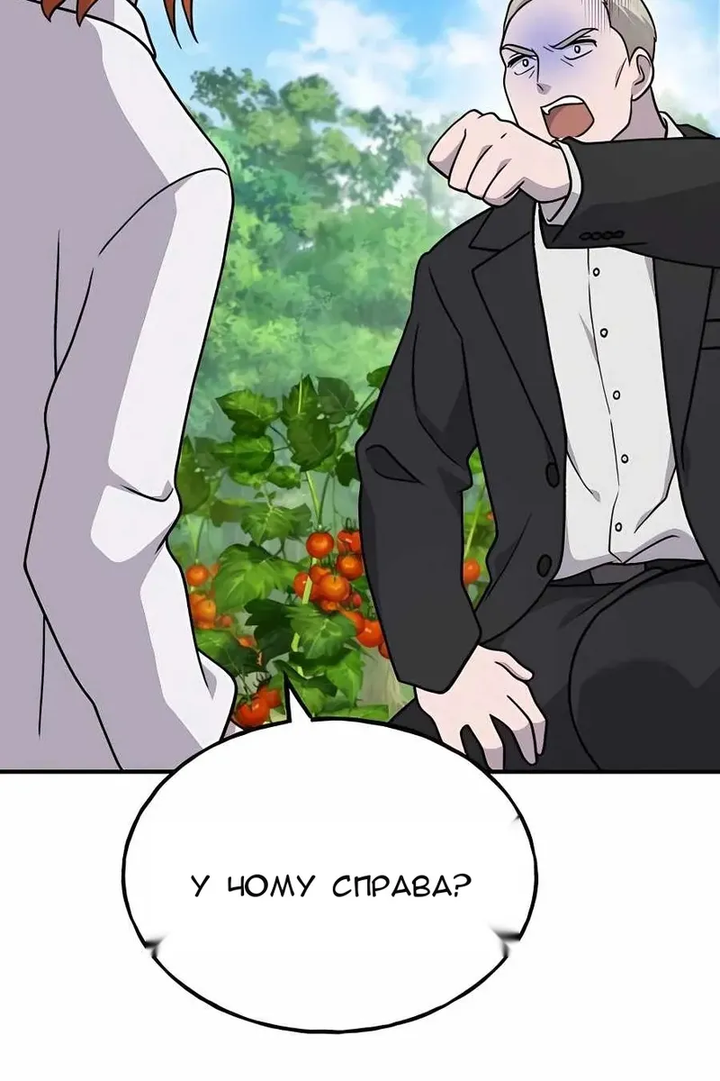 Сторінка 134