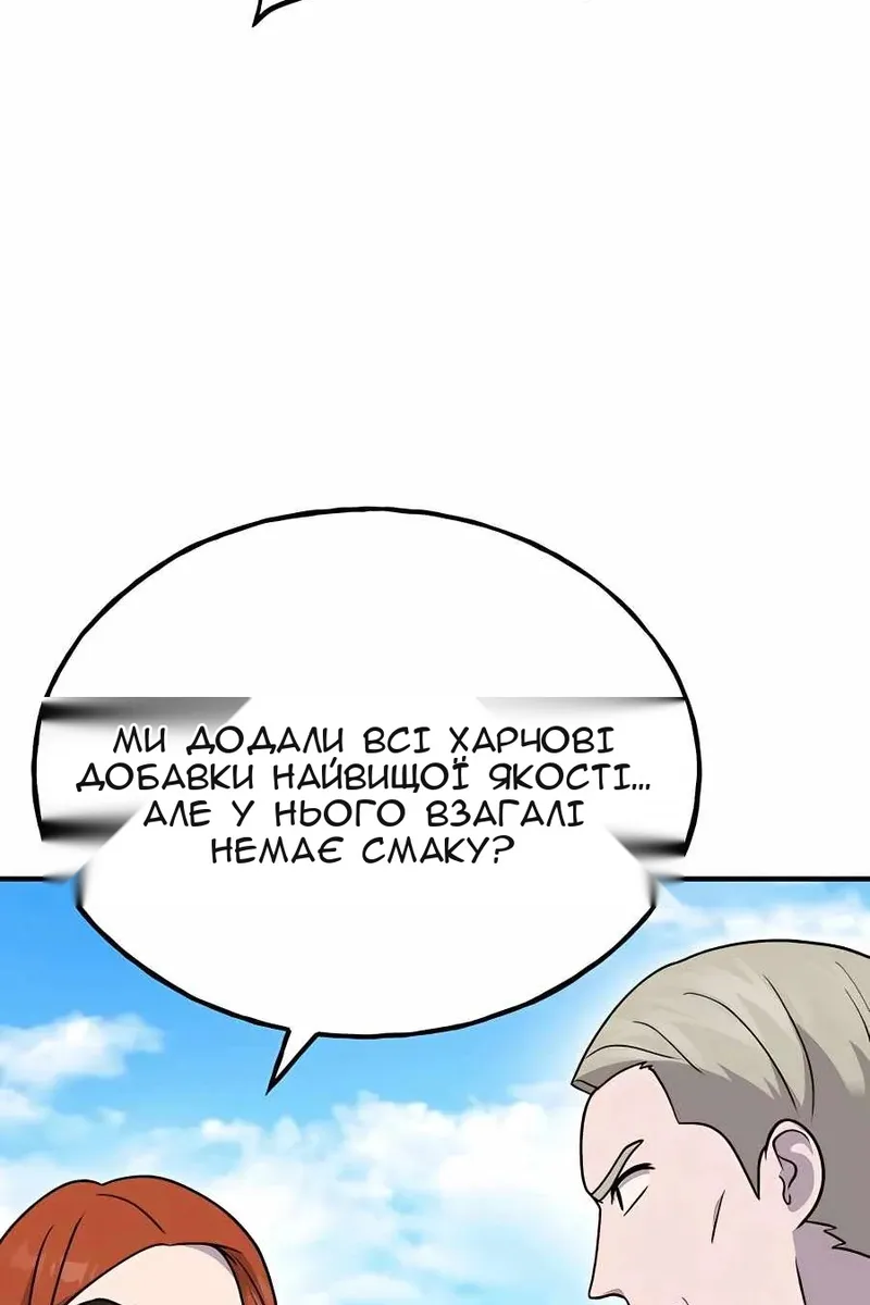 Сторінка 139