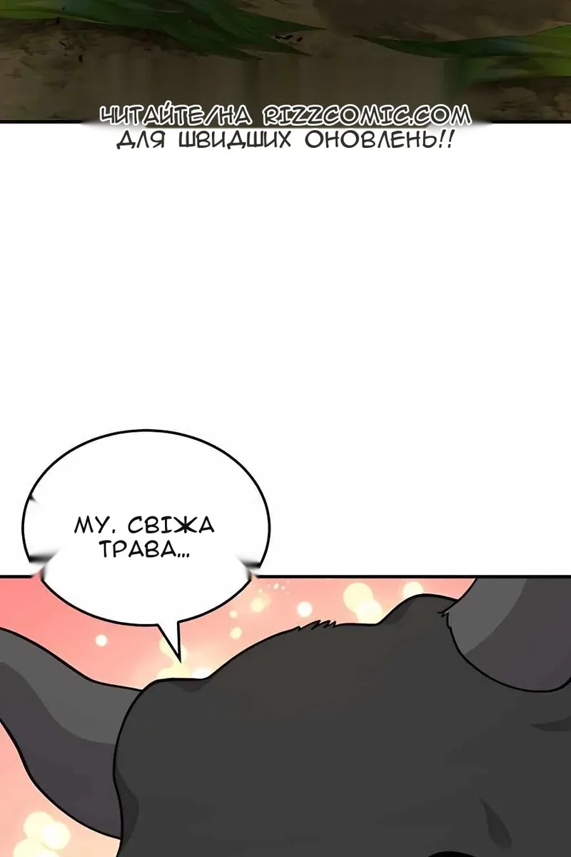 Сторінка 157