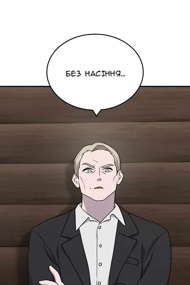 Сторінка 5