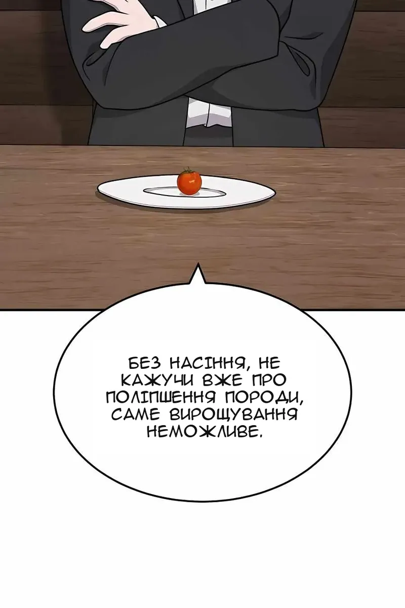 Сторінка 6
