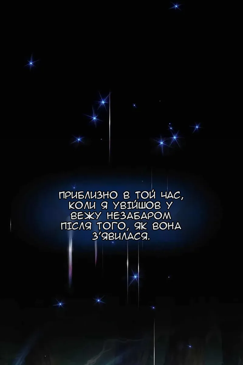 Сторінка 9