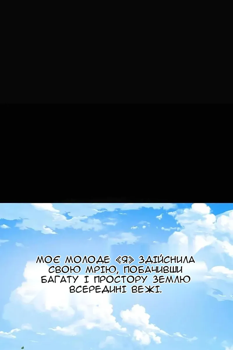 Сторінка 15