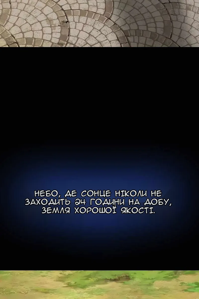 Сторінка 18