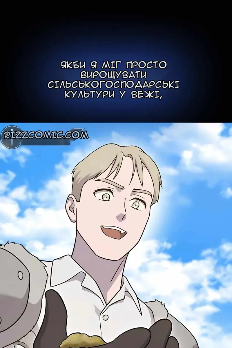 Сторінка 20