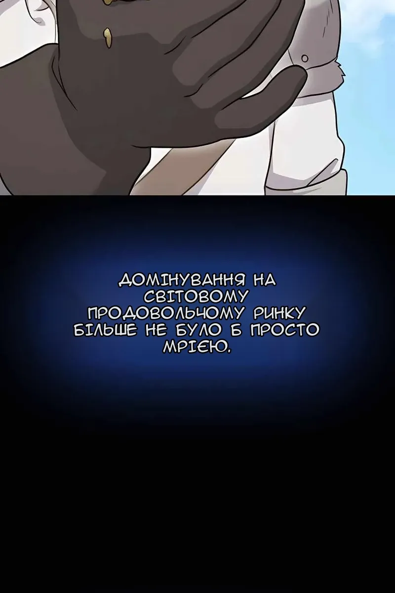 Сторінка 21