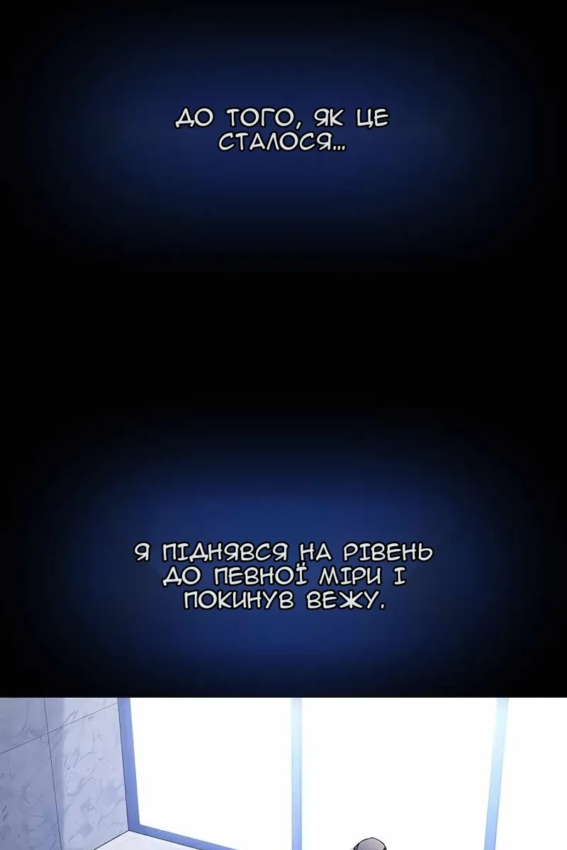 Сторінка 22