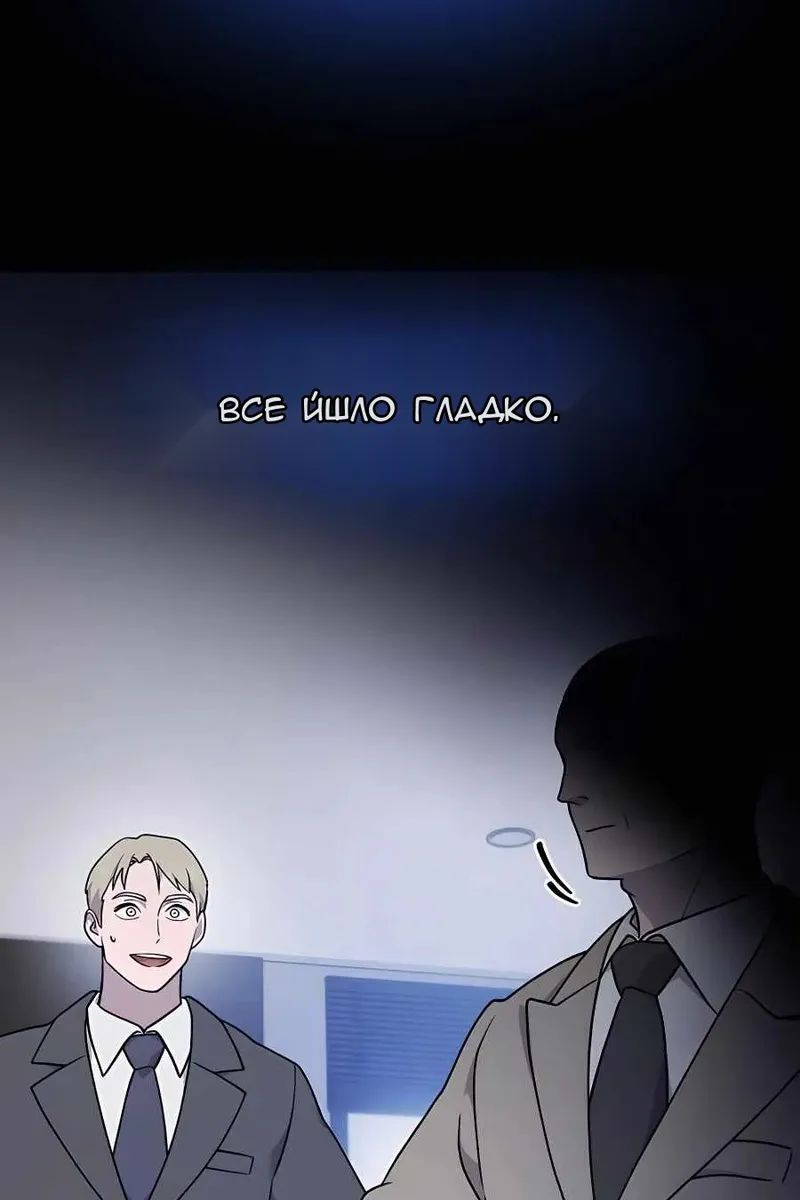 Сторінка 24