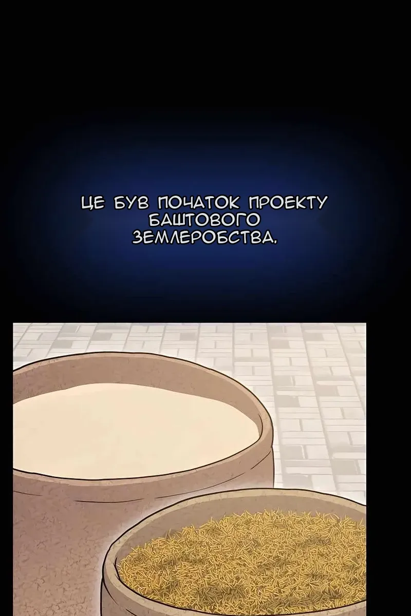 Сторінка 26