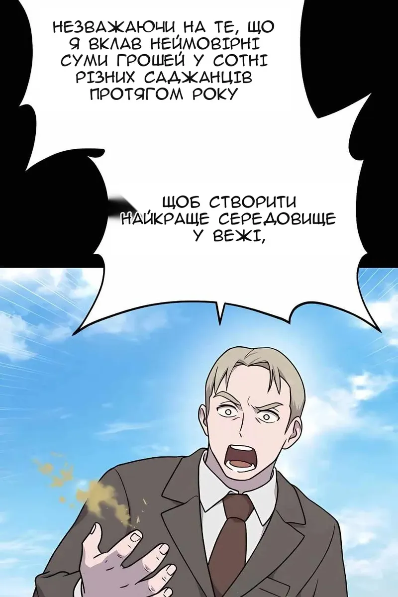 Сторінка 33