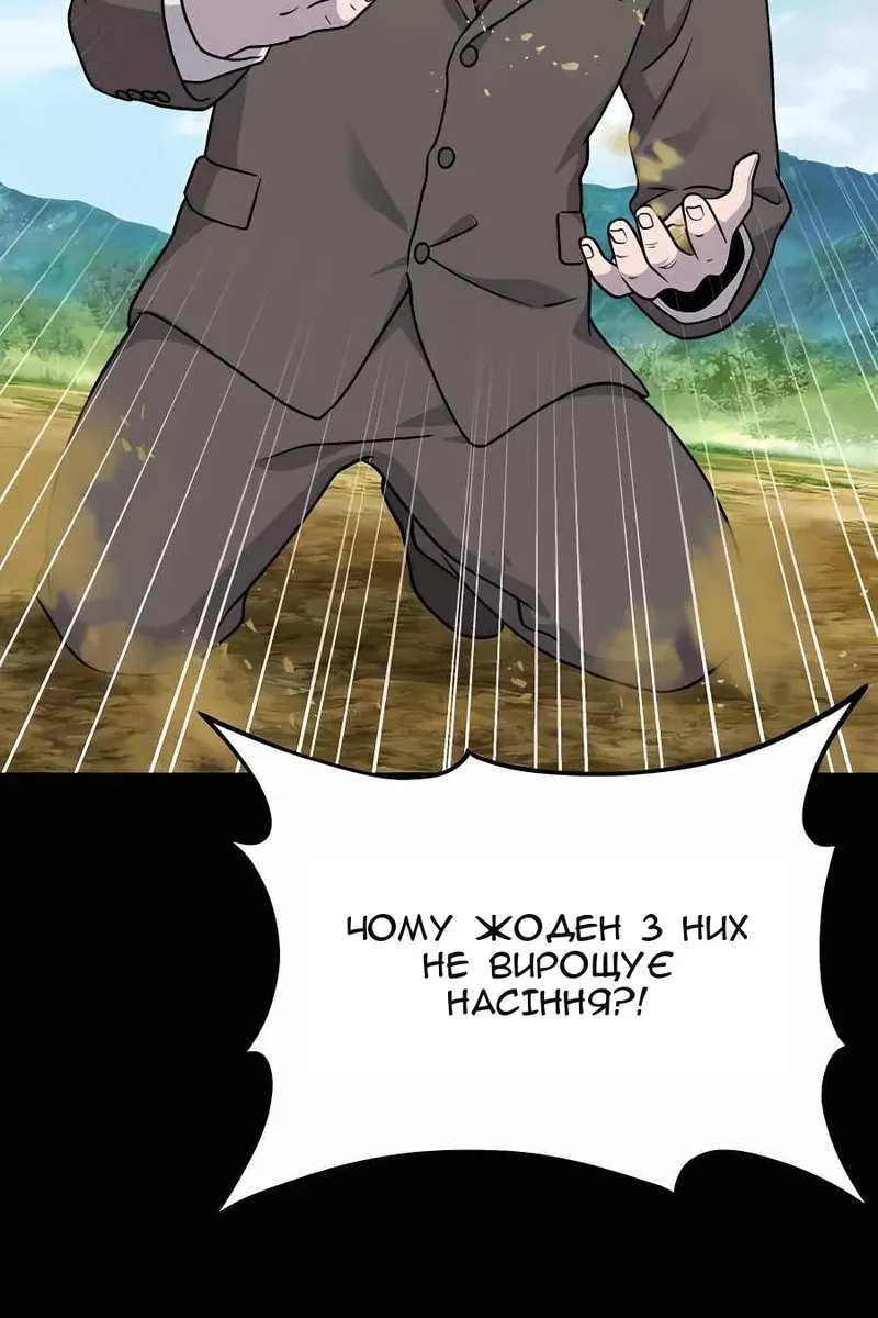 Сторінка 34