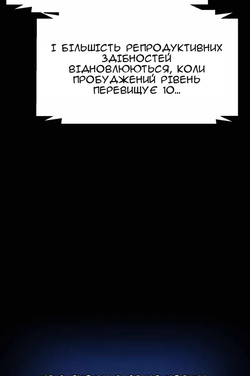 Сторінка 37
