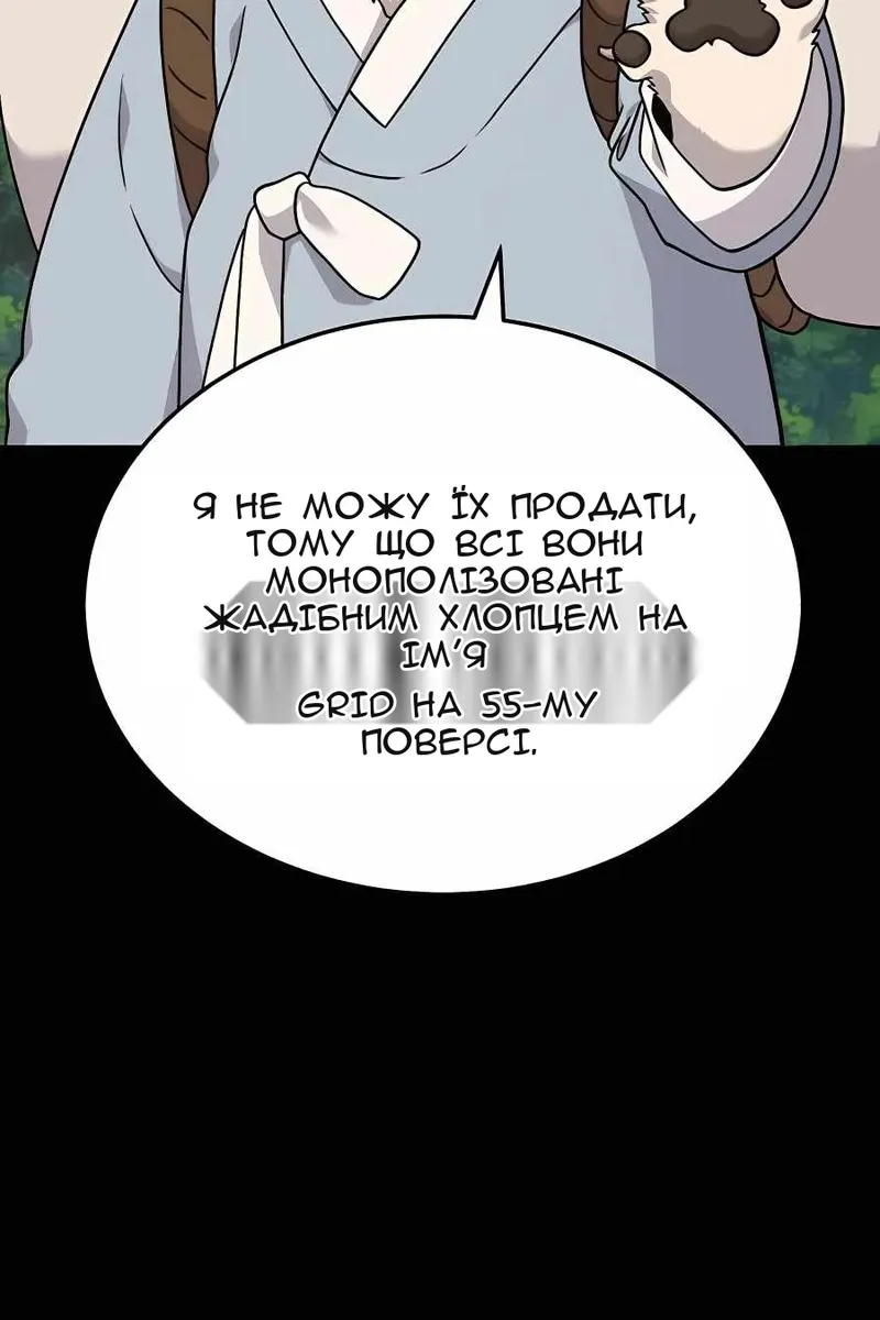 Сторінка 45