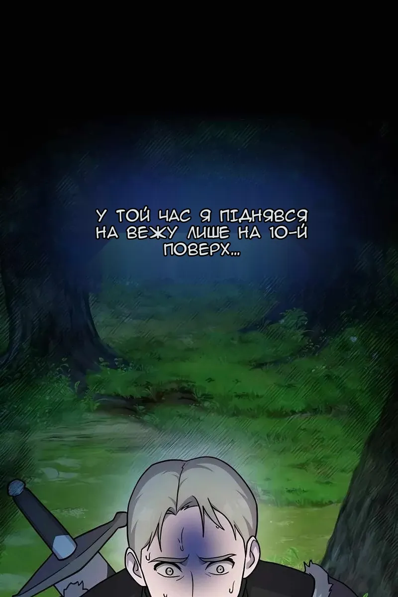 Сторінка 46