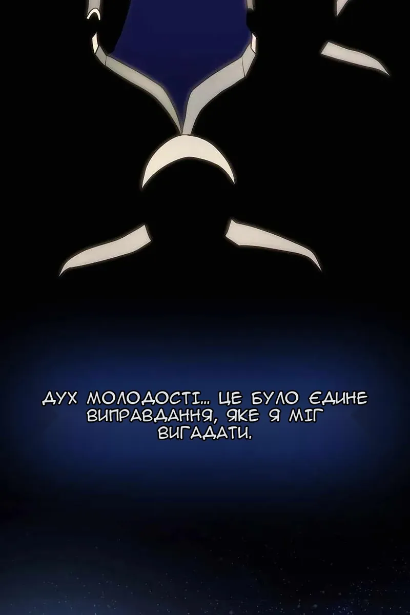 Сторінка 50
