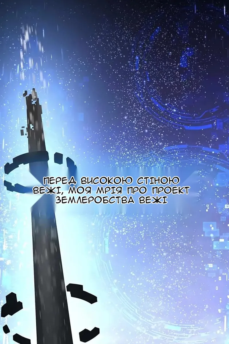 Сторінка 51