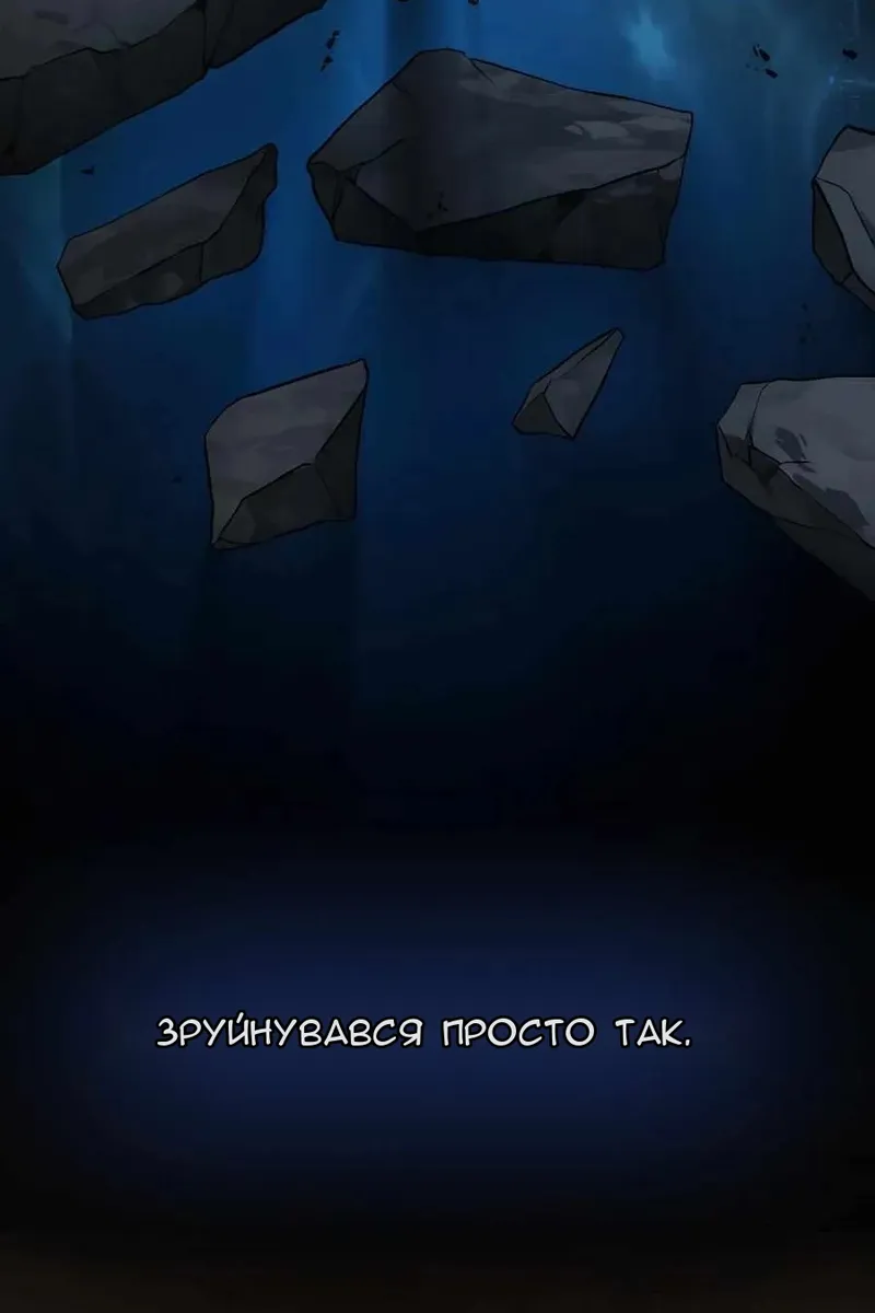 Сторінка 54