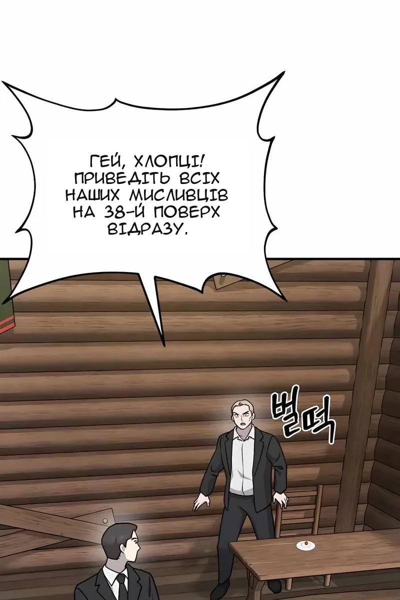 Сторінка 57