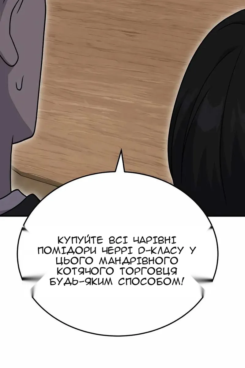 Сторінка 63